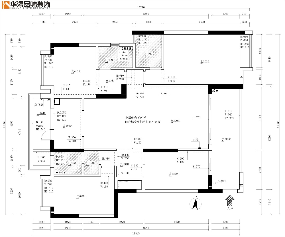 現代輕奢裝修公司